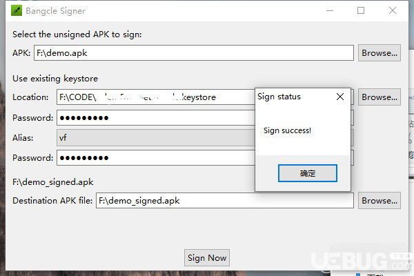 Bangcle Signer(apk重簽名工具)v1.0免費版【3】