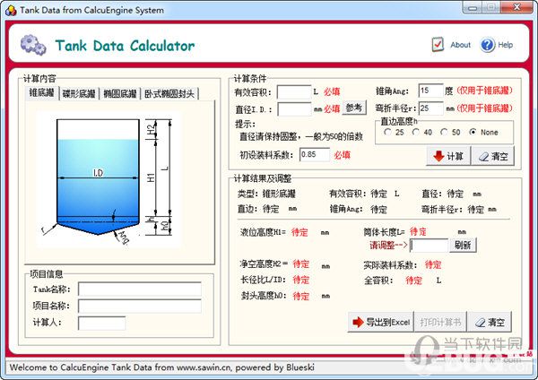 Tank data Calculator