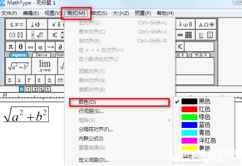 MathType公式編輯器修改字體顏色方法介紹