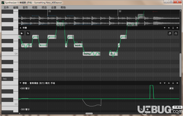 Synthesizer V(歌聲合成軟件)v18.0.0.0免費(fèi)版【4】