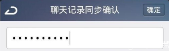 怎么設置可以讓千牛電腦版與千牛手機版消息數據同步