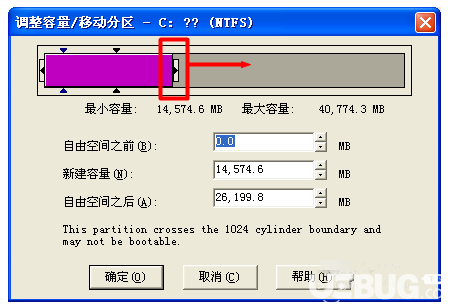 怎么使用Norton PartitionMagic無損擴(kuò)大電腦C盤容量