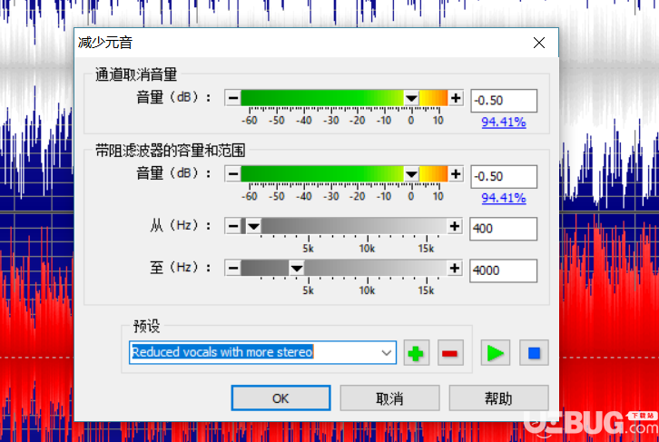 怎么使用GoldWave工具提取純凈音樂(lè)