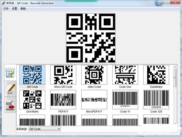 Barcode Generator