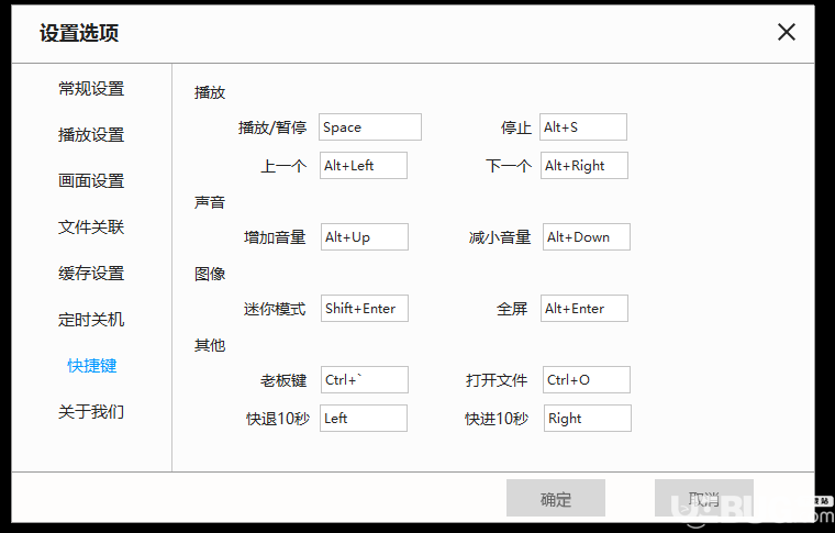 天天看影視播放器新手初次使用安裝設(shè)置方法介紹