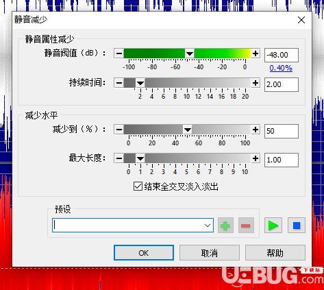 怎么使用GoldWave軟件批量壓縮音頻文件