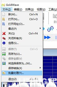 怎么使用GoldWave軟件批量壓縮音頻文件