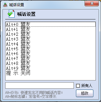 魔獸改鍵精靈下載