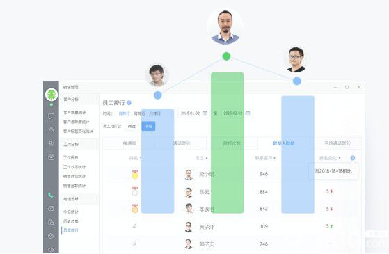 EC營(yíng)客通下載