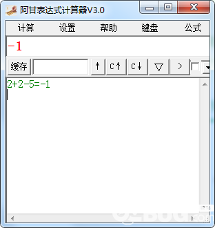 阿甘表達(dá)式計(jì)算器v3.0綠色版【3】