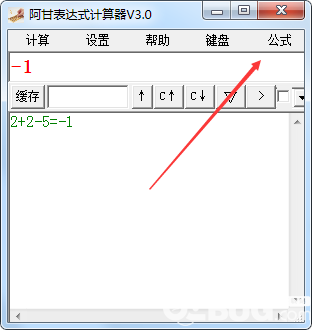 阿甘表達(dá)式計(jì)算器v3.0綠色版【9】