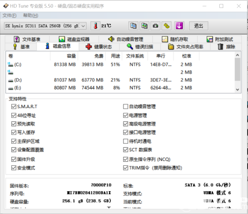 HD Tune硬盤檢測工具使用方法介紹