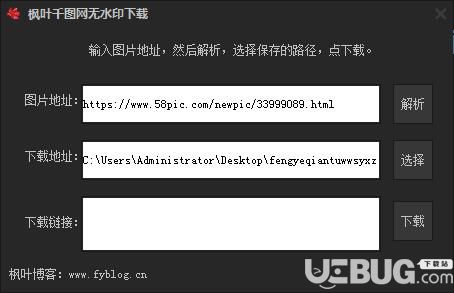 楓葉千圖網(wǎng)無水印下載