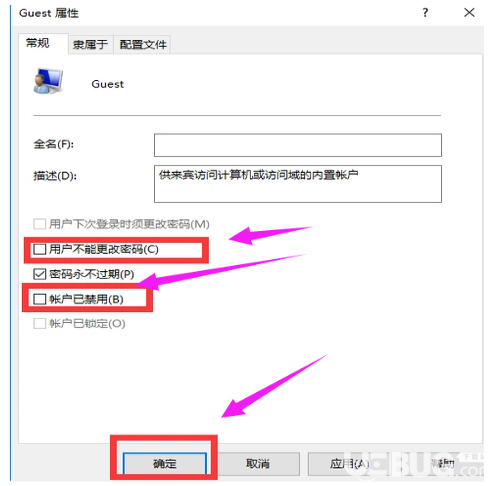 電腦共享打印機(jī)無法打印怎么解決