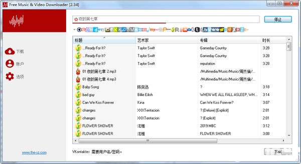 Free Music & Video Downloader(音樂視頻下載軟件)v2.34綠色版【4】