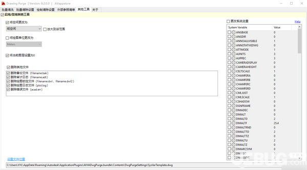 Drawing Purge(DWG文件清理工具)v8.2.0.0免費(fèi)版【4】