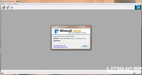 Winmail Mail Server(郵件服務(wù)器軟件)