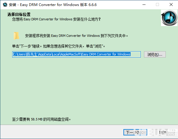 AppleMacSoft Easy DRM Converter