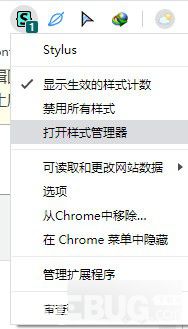 Stylus Chrome插件v1.5.6免費版【8】