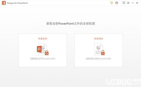 Passper for PowerPoint(ppt密碼恢復(fù)軟件)