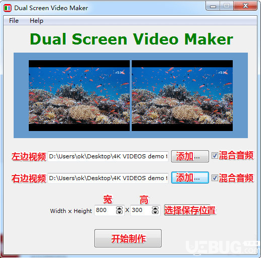 Dual Screen Video Maker(雙屏視頻制作器)v1.1免費版【4】