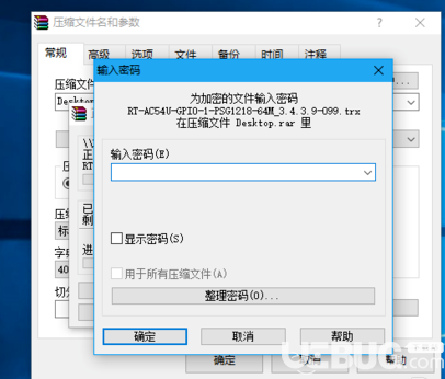 怎么使用Advanced RAR Repair破解ZIP加密文件