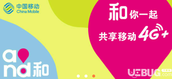 支付寶怎么掃2020中國移動定制福獲得福卡 中國移動定制福字圖片大全