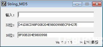 String MD5(字符串MD5值計(jì)算工具)