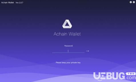 Achain Wallet Lite(ACT錢包管理)v2.0.4免費版【4】