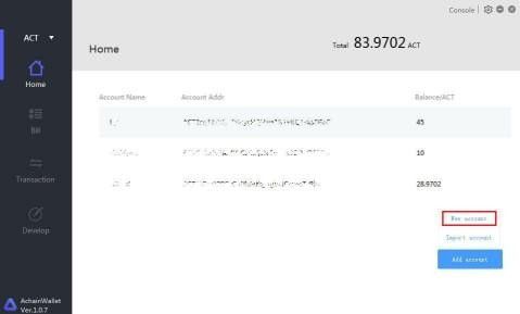 Achain Wallet Lite(ACT錢包管理)v2.0.4免費版【5】