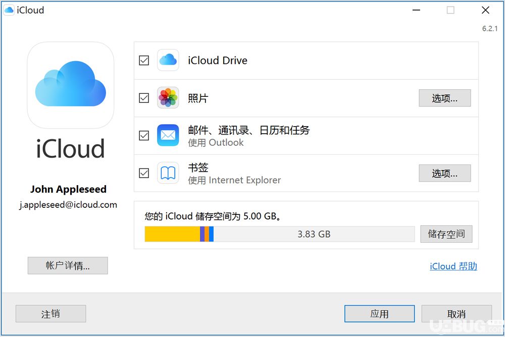 icloud控制面板下載