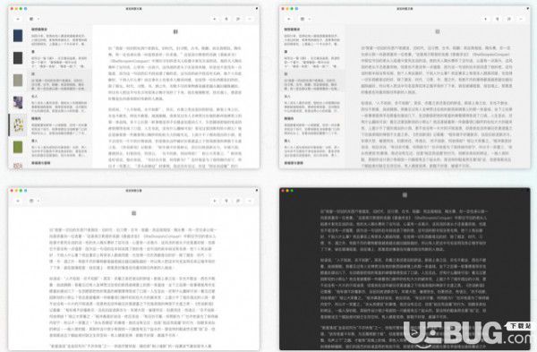 focusnote(專注筆記)v1.0.1免費(fèi)版