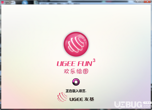 Ugee Fun3(歡樂繪圖)