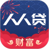 人人貸財富app(人人貸理財)v5.9.5 安卓版