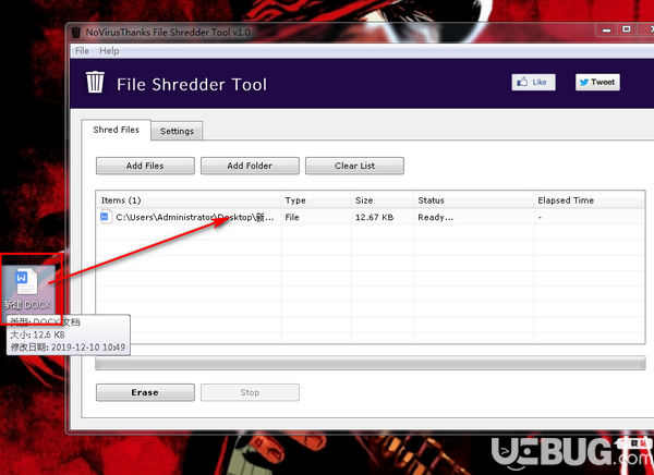 File Shredder Tool(輕量級文件粉碎工具)v1.0免費(fèi)版【3】