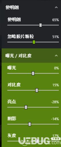 《荒野大鏢客2》游戲中N卡濾鏡參數怎么設置效果最佳