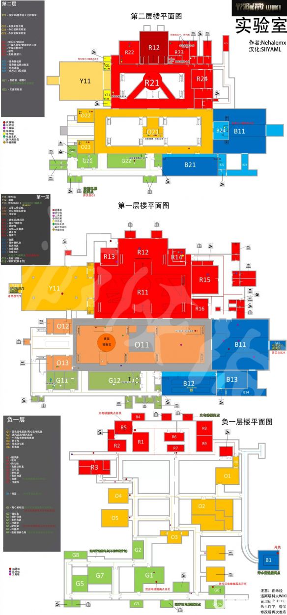 《逃離塔科夫》游戲中地圖撤離點匯總大全