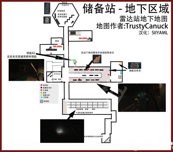 《逃離塔科夫》游戲中地圖撤離點匯總大全