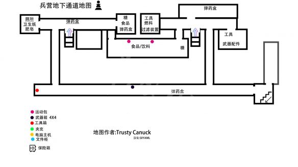 《逃離塔科夫》游戲中地圖撤離點匯總大全