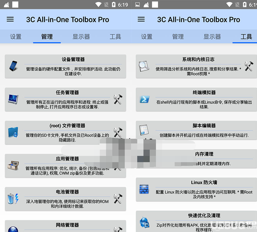 3C All-in-One Toolbox