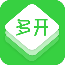 多開助手(應(yīng)用多開)v3.2.1 安卓版