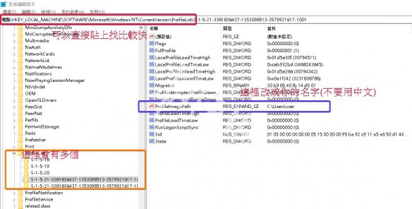 《破壞領(lǐng)主》win10系統(tǒng)中離線角色不見了怎么解決