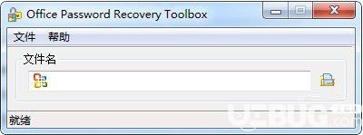 Office Password Recover Toolbox(Office密碼移除工具)