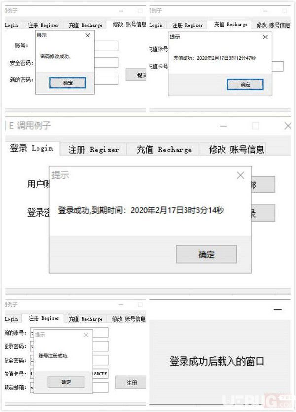 SecurityConsultant(SC驗證)v1.0免費版【2】