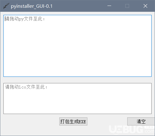 pyinstaller_GUI下載