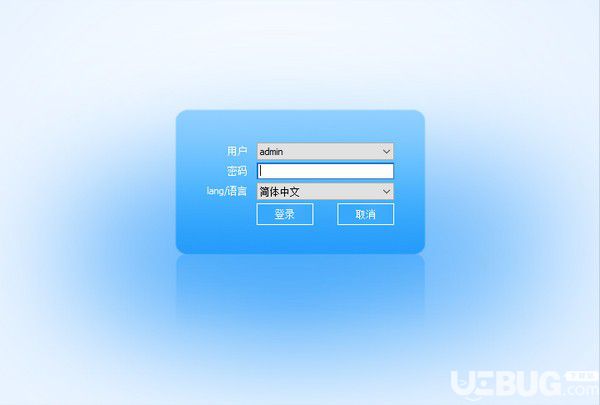 EasyVMS(邦世監(jiān)控軟件)v2.3.6.6599免費版【1】