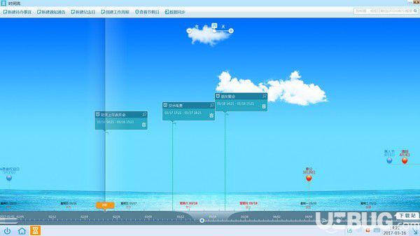 慧影個(gè)人智能信息系統(tǒng)v2.4.0免費(fèi)版【2】