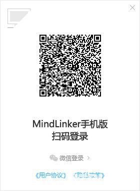 MindLinker(視頻會議辦公軟件)v2.6.2.4744免費(fèi)版【2】