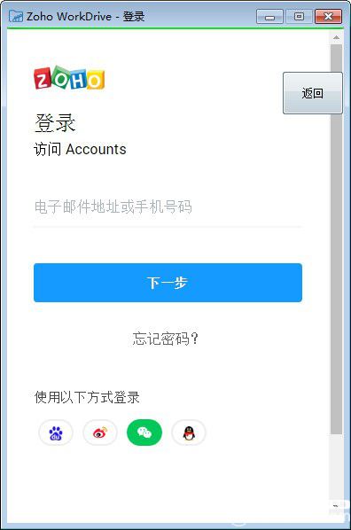 Zoho WorkDrive(輕量型企業(yè)網(wǎng)盤)