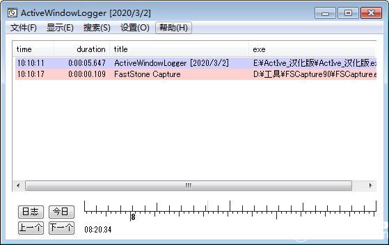 ActiveWindowLogger(活動日志窗口查看器)